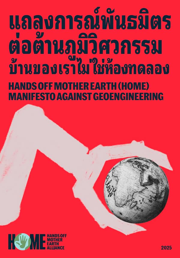 HOME-Alliance-Manifesto-Against-Geoengineering-cover-TH
